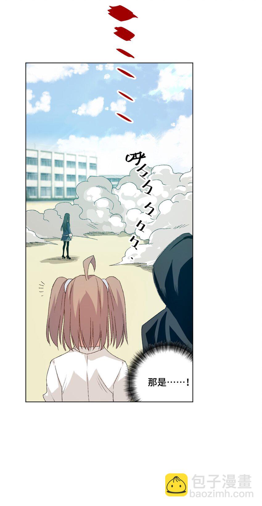 44 延迟的厄运(1/2)-第44话