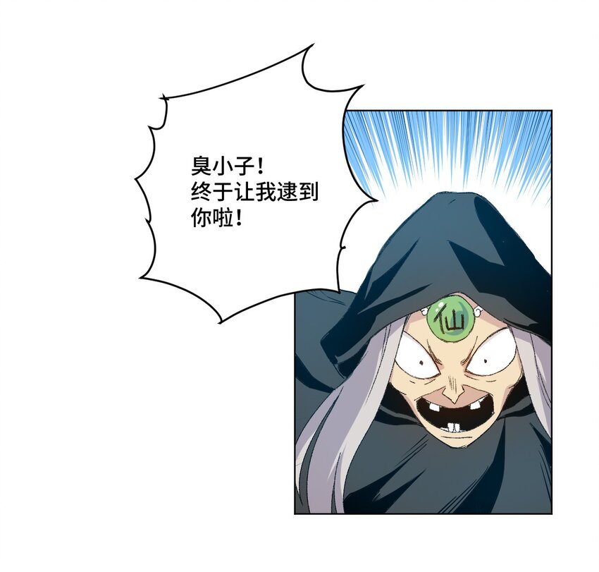 44 延迟的厄运(1/2)-第44话