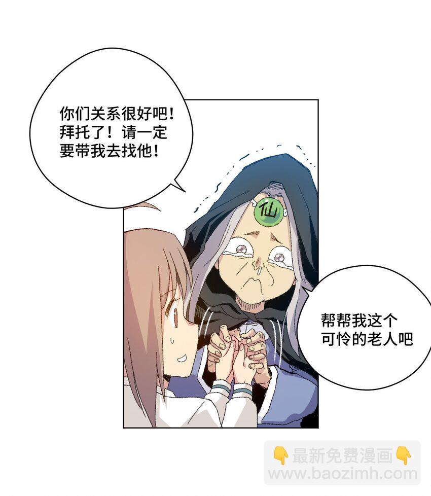 44 延迟的厄运(1/2)-第44话