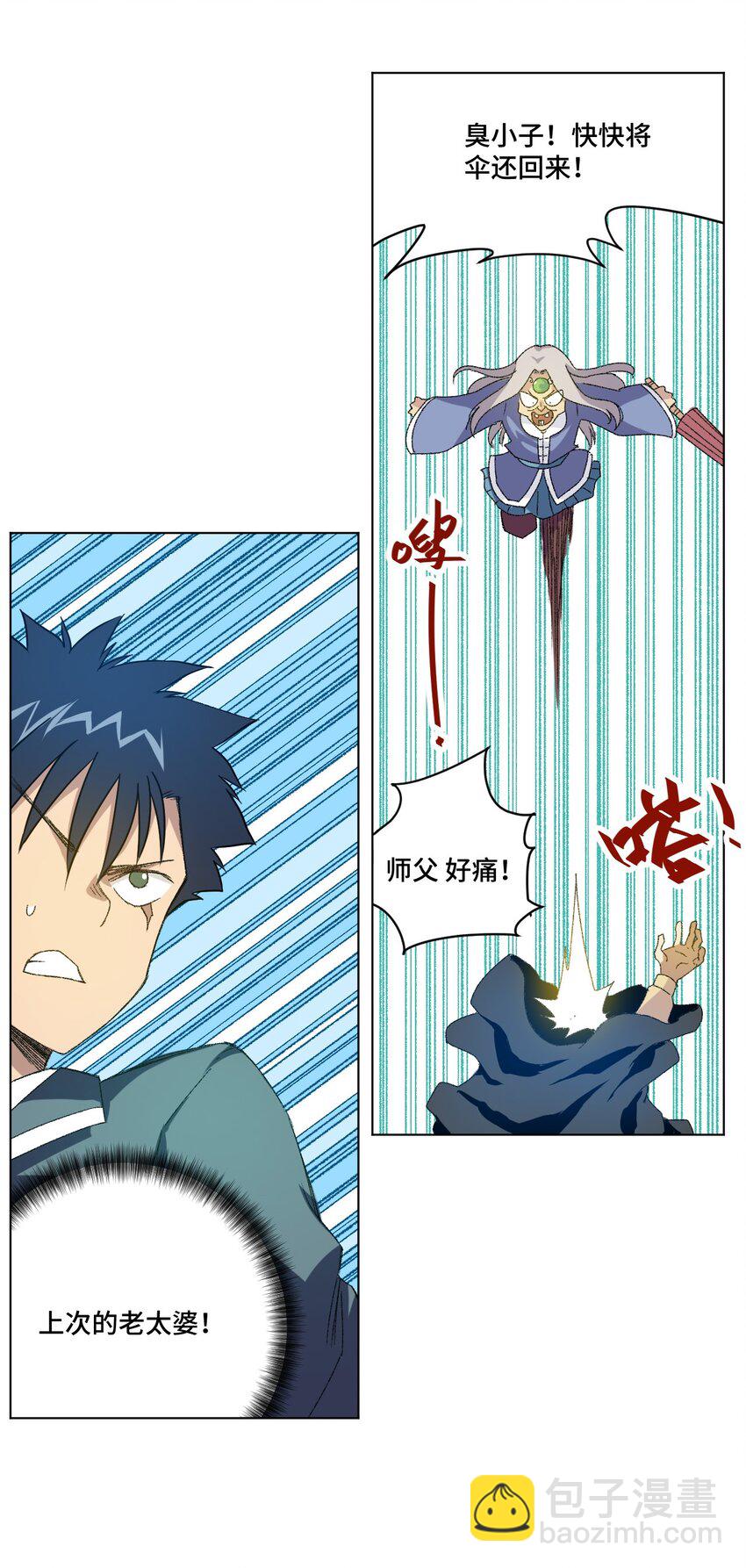 44 延迟的厄运(1/2)-第44话