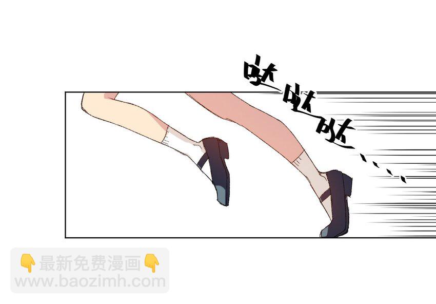 44 延迟的厄运(1/2)-第44话