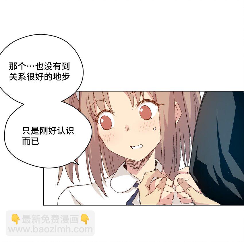 44 延迟的厄运(1/2)-第44话