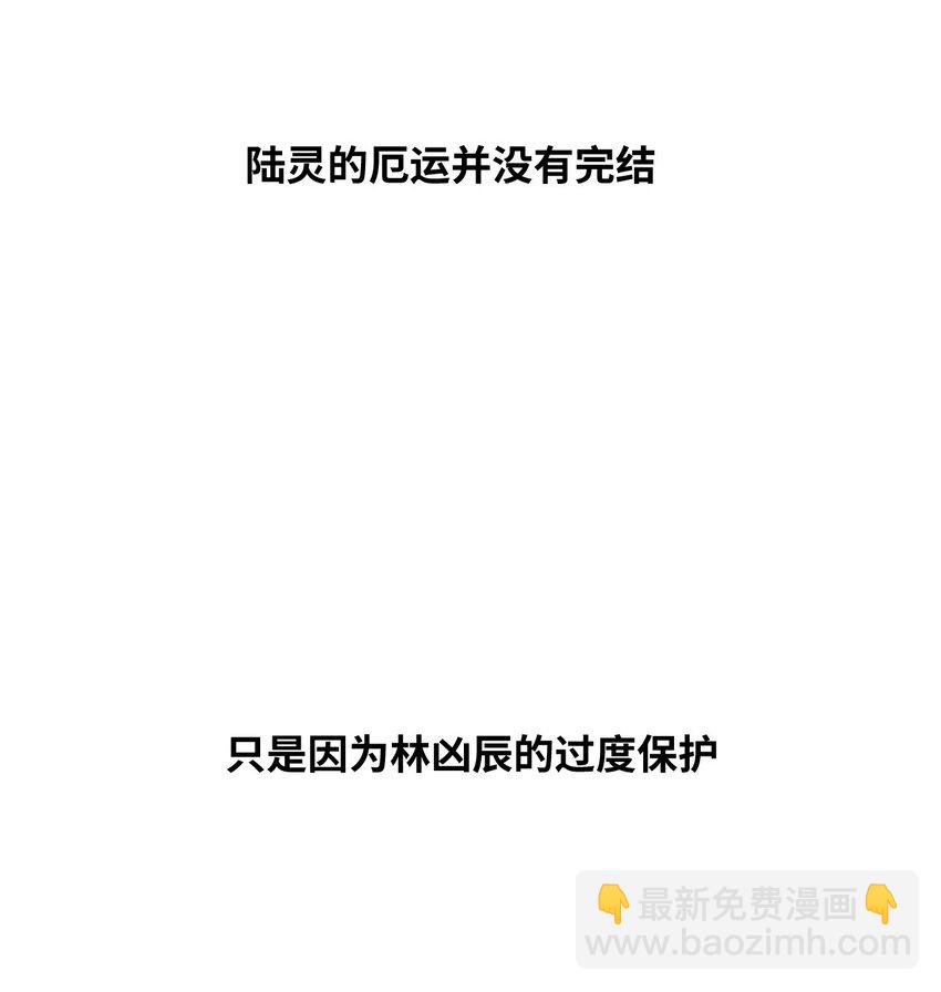 44 延迟的厄运(1/2)-第44话