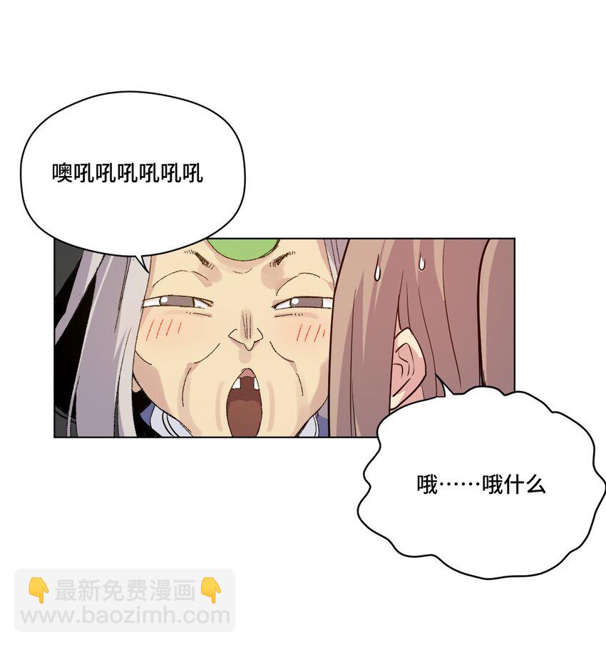 44 延迟的厄运(1/2)-第44话