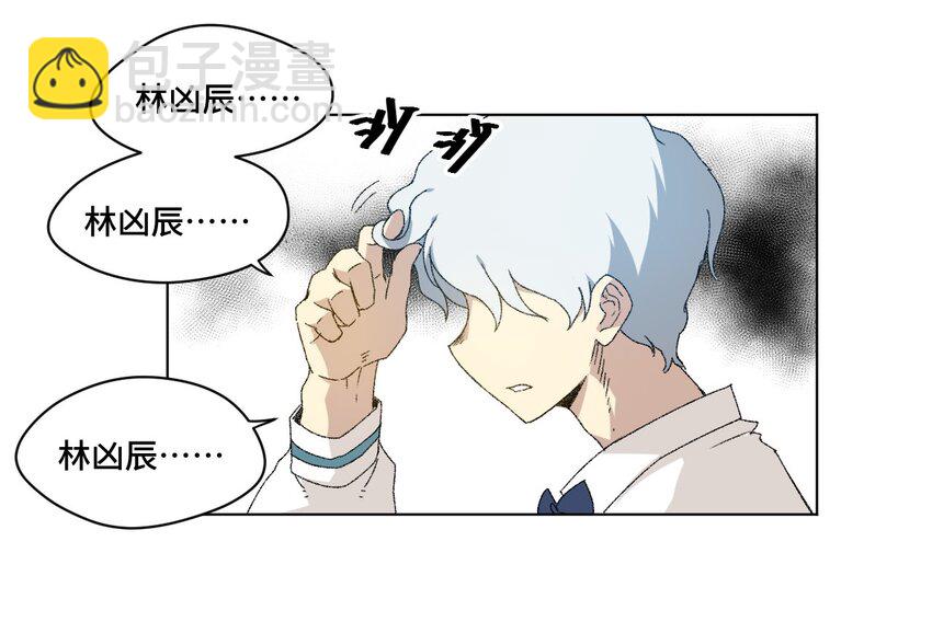 48 苏伊轼-第48话