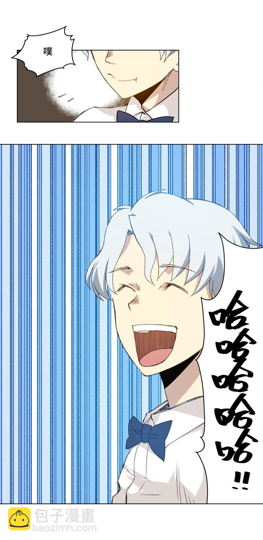 48 苏伊轼-第48话