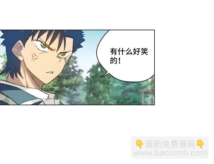 48 苏伊轼-第48话