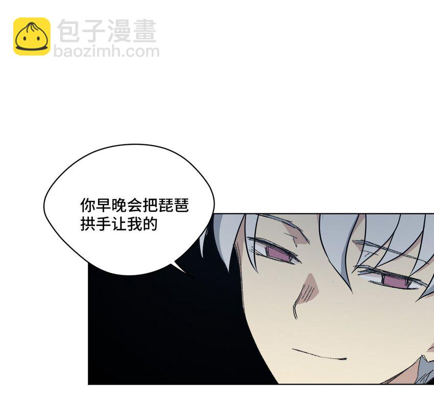 48 苏伊轼-第48话