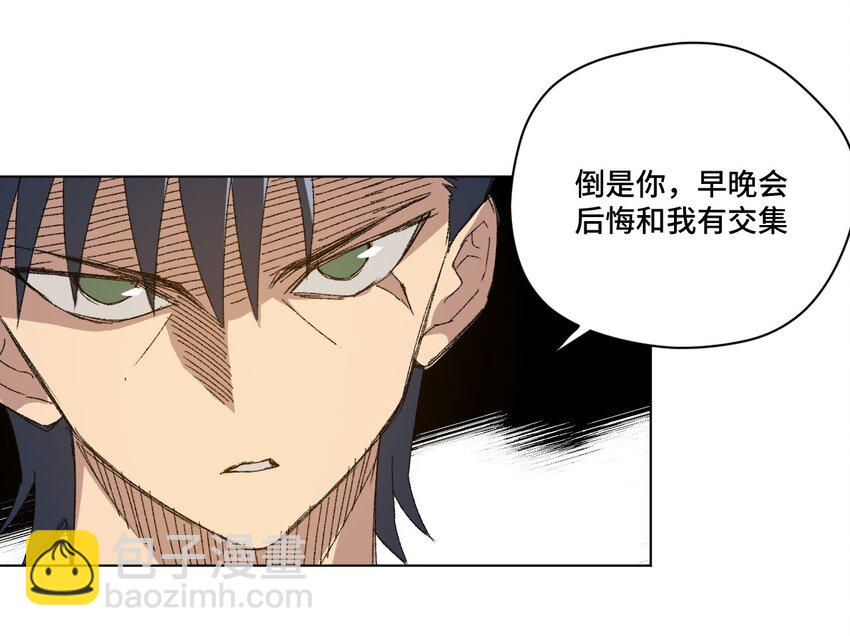 48 苏伊轼-第48话