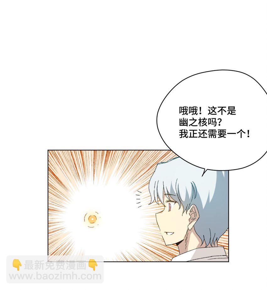 48 苏伊轼-第48话