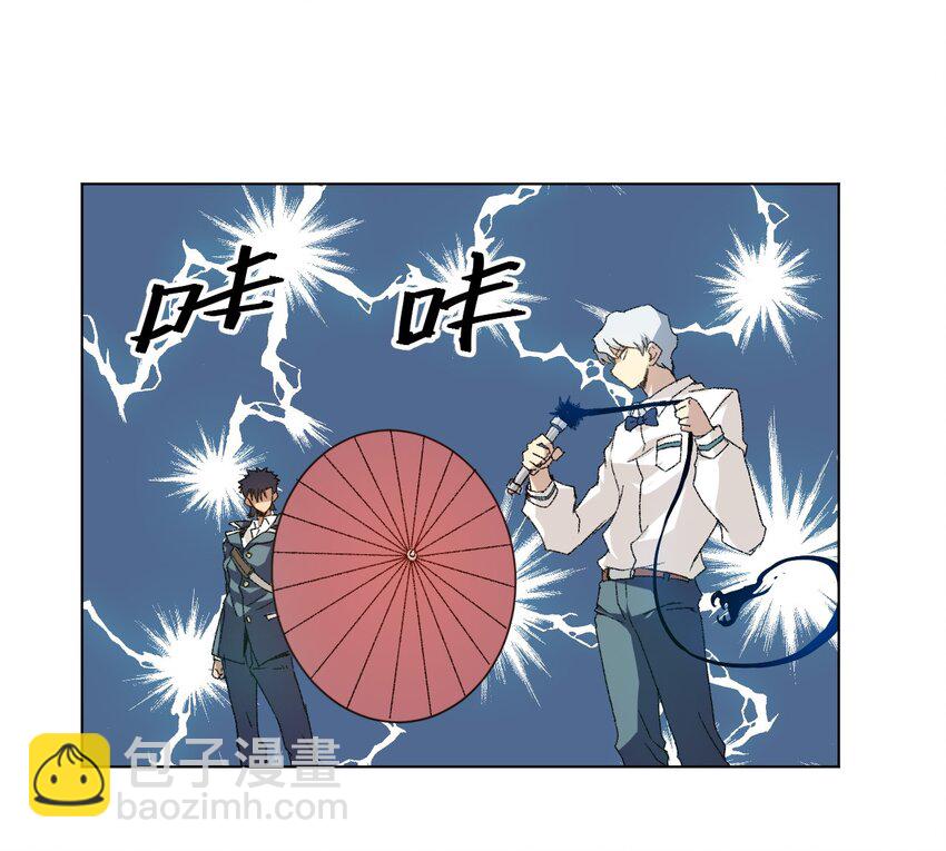 48 苏伊轼-第48话