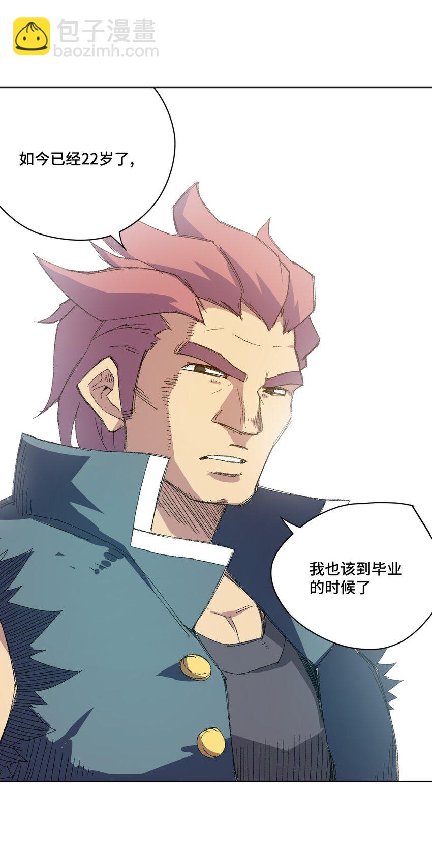 50 暗流涌动-第50话