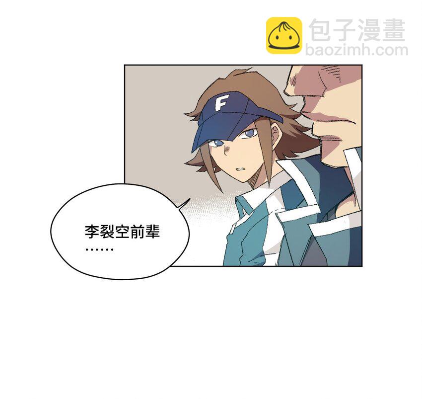 50 暗流涌动-第50话