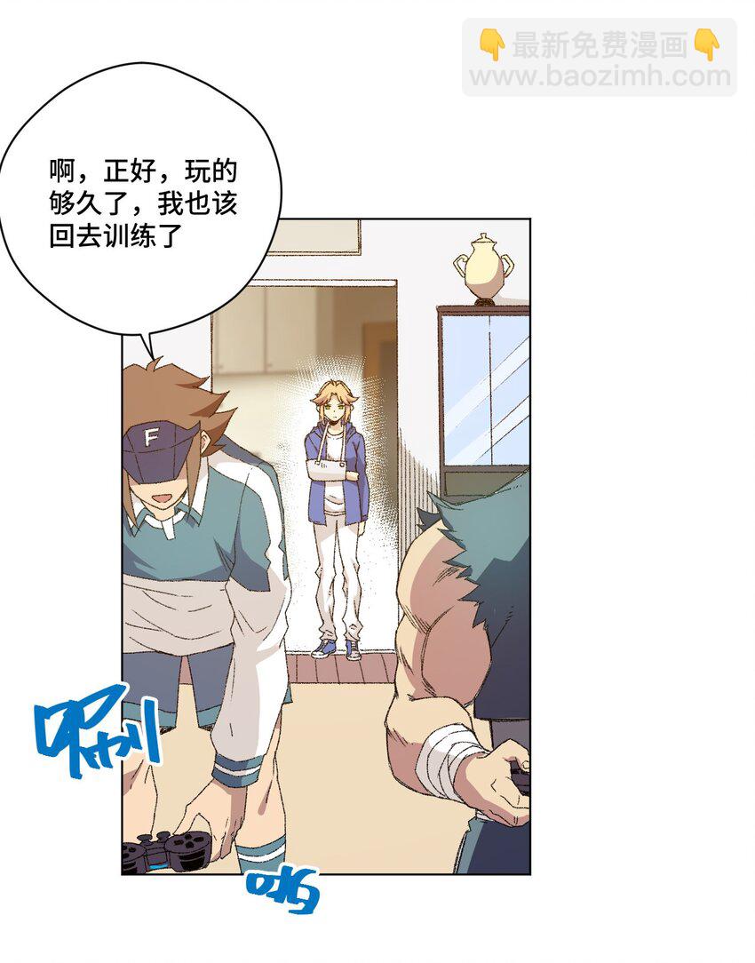 50 暗流涌动-第50话