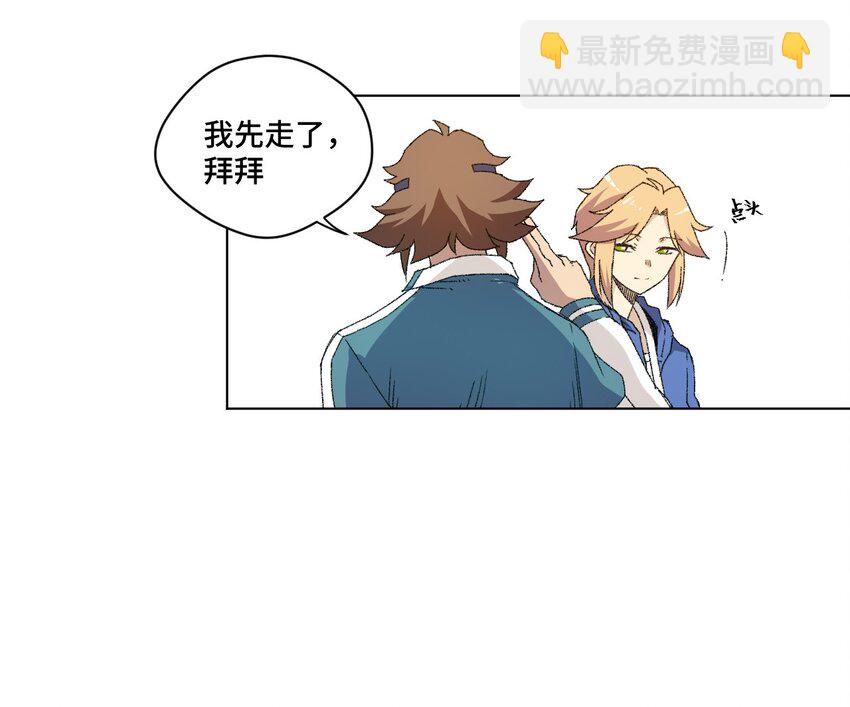 50 暗流涌动-第50话