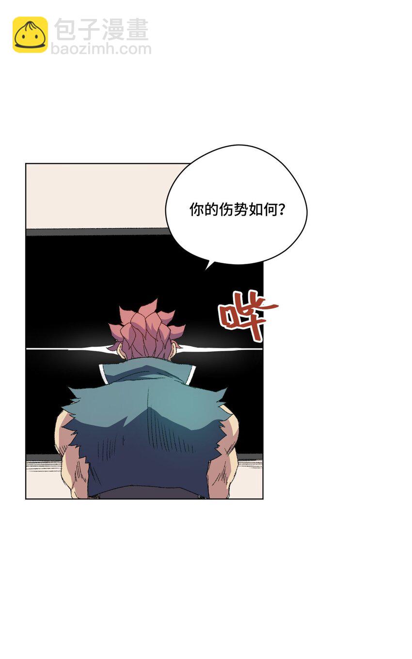 50 暗流涌动-第50话