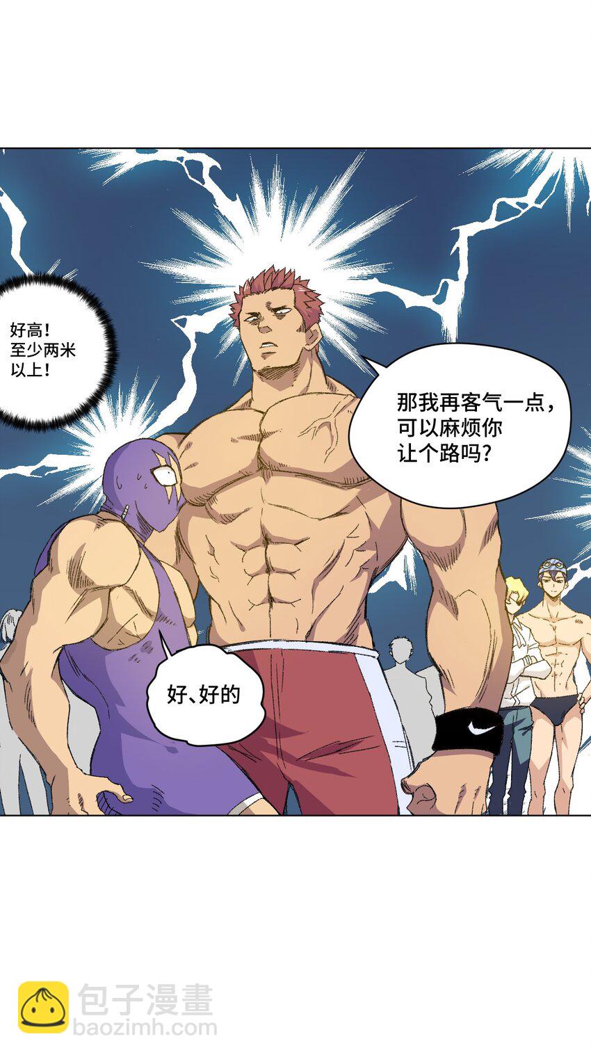 50 暗流涌动-第50话