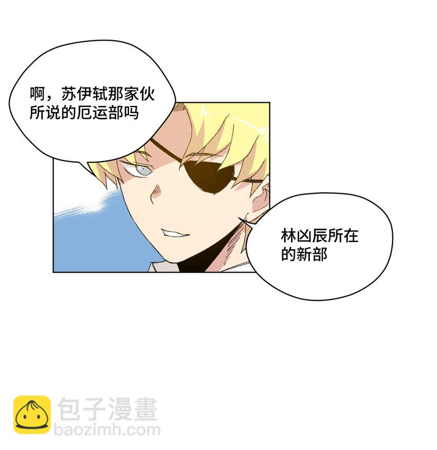 50 暗流涌动-第50话