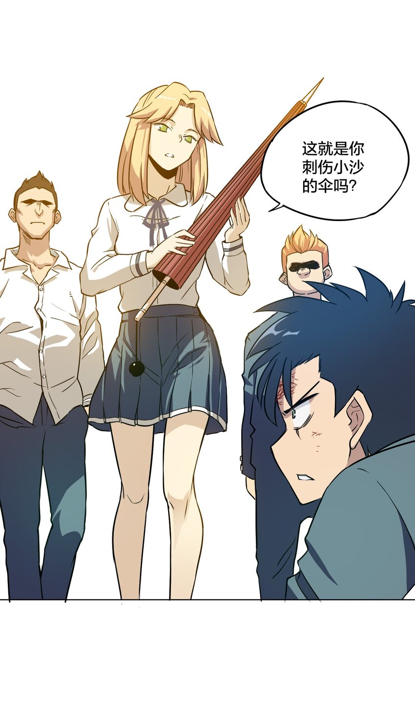 06 厄运与邪魔(1/2)-第6话