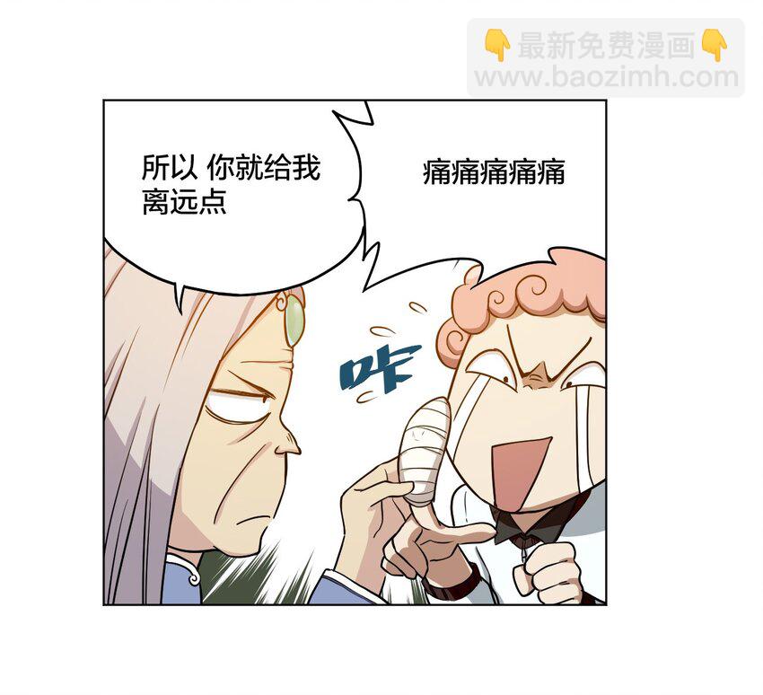 06 厄运与邪魔(1/2)-第6话