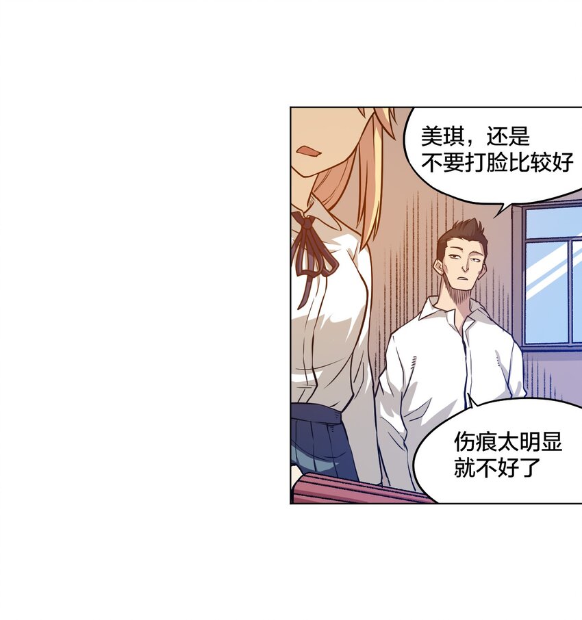 06 厄运与邪魔(1/2)-第6话