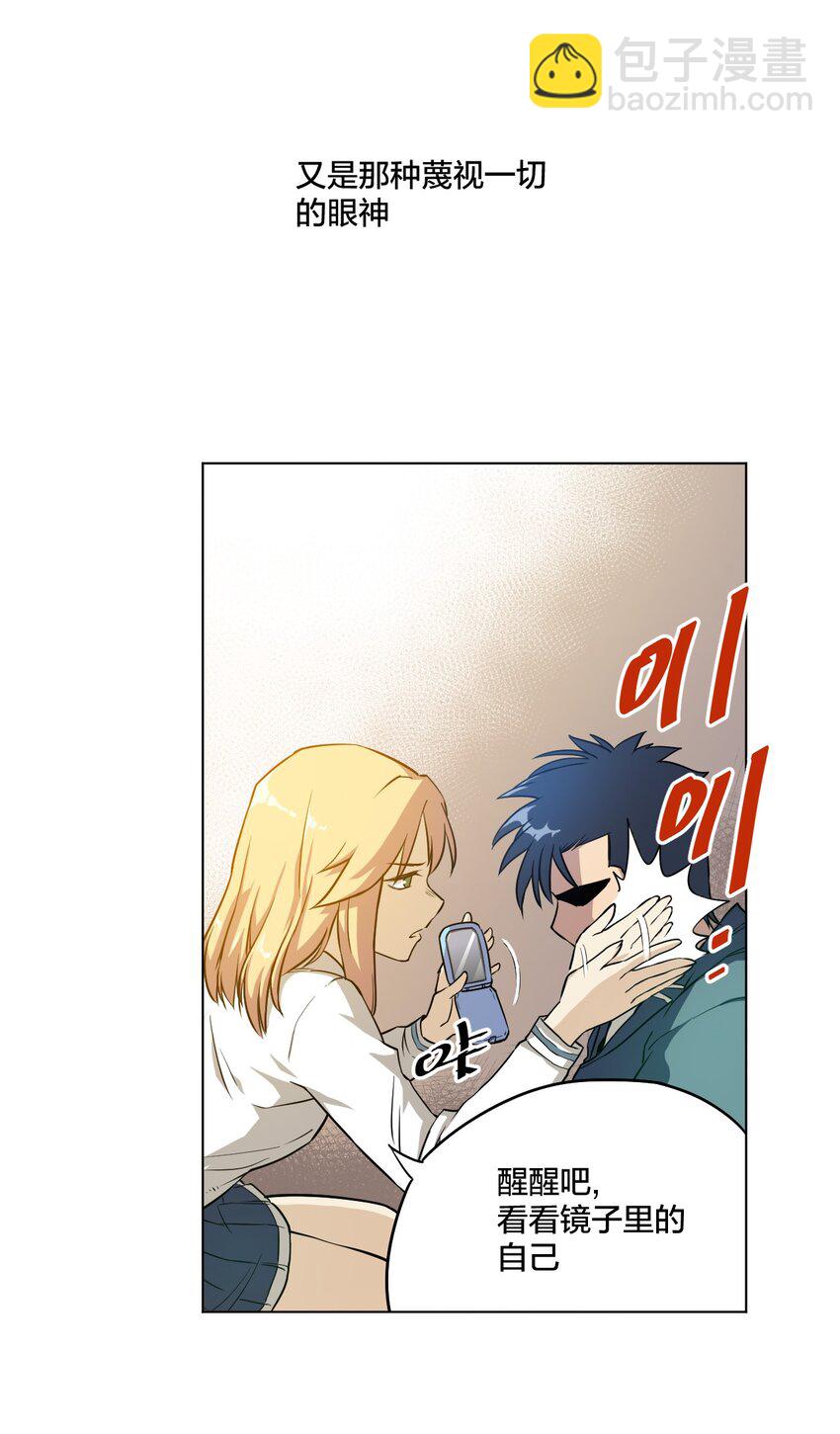 06 厄运与邪魔(1/2)-第6话