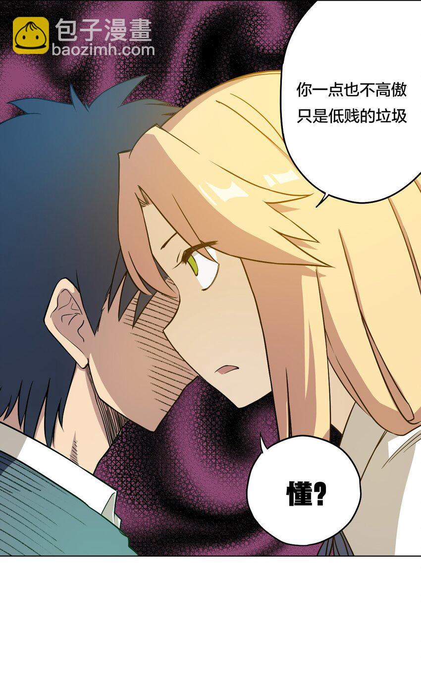 06 厄运与邪魔(1/2)-第6话