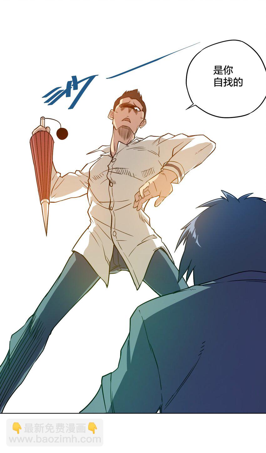 06 厄运与邪魔(1/2)-第6话