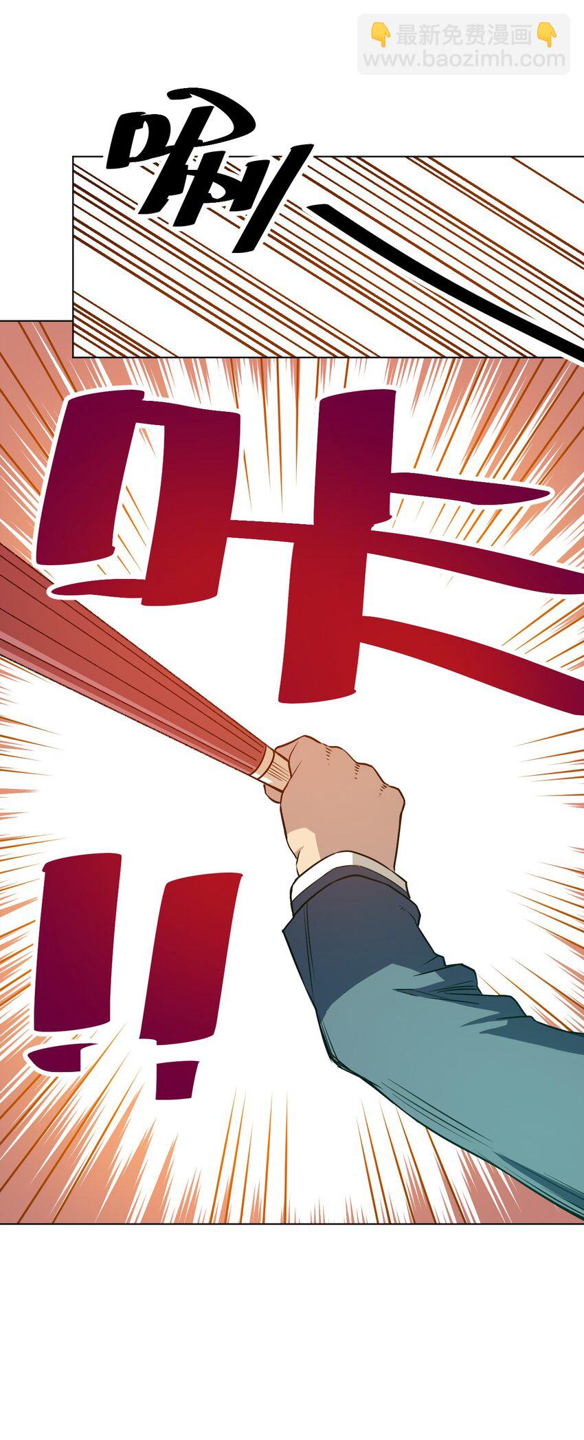 06 厄运与邪魔(1/2)-第6话