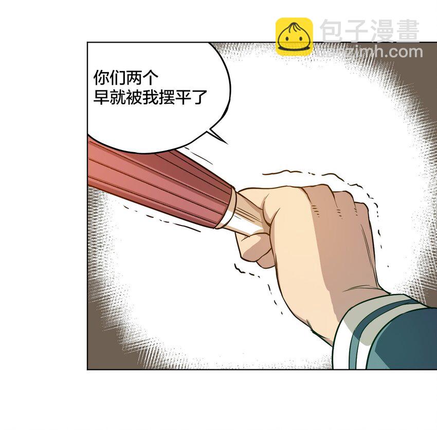 06 厄运与邪魔(1/2)-第6话