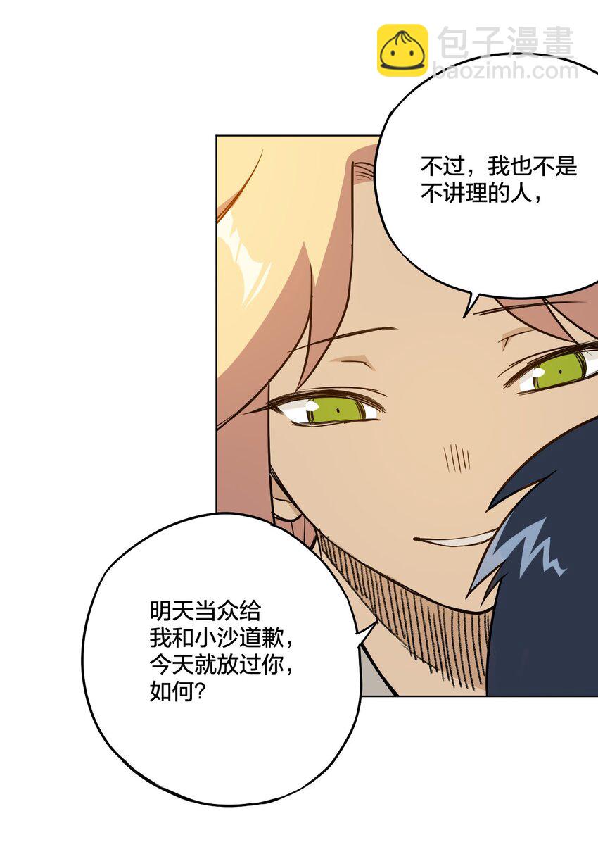 06 厄运与邪魔(1/2)-第6话