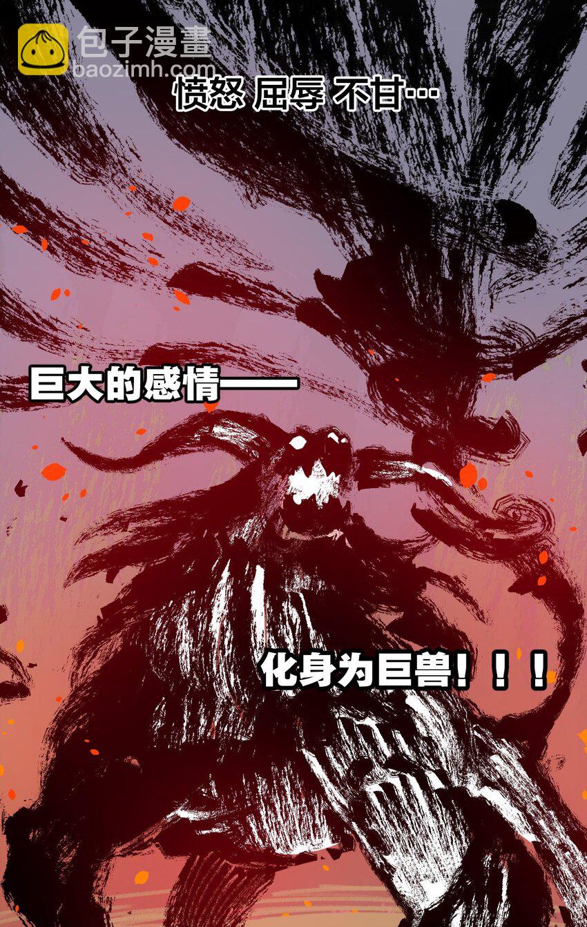 06 厄运与邪魔(1/2)-第6话