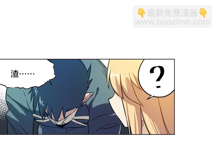 06 厄运与邪魔(1/2)-第6话