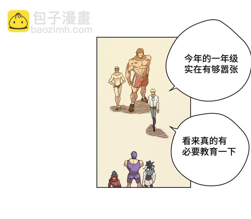 52 1VS3(1/2)-第52话