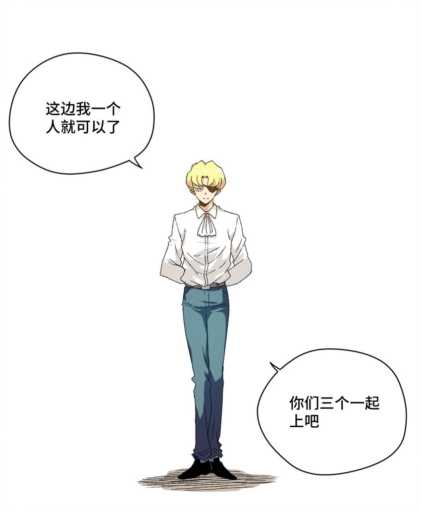 52 1VS3(1/2)-第52话