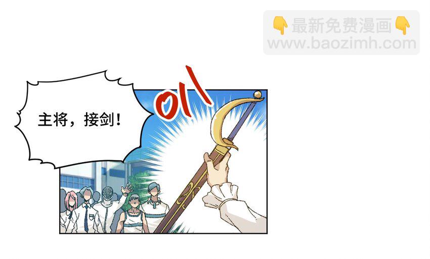 52 1VS3(1/2)-第52话