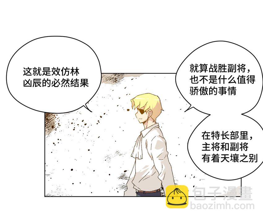 52 1VS3(1/2)-第52话