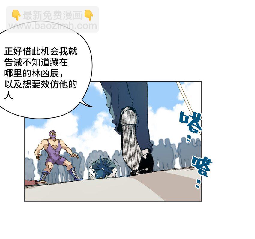 52 1VS3(1/2)-第52话