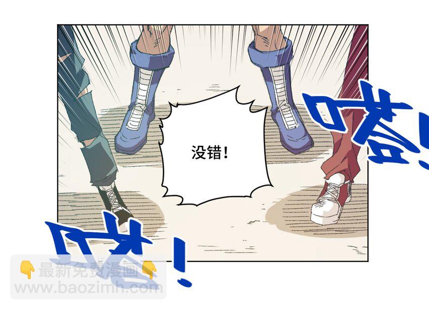 52 1VS3(1/2)-第52话