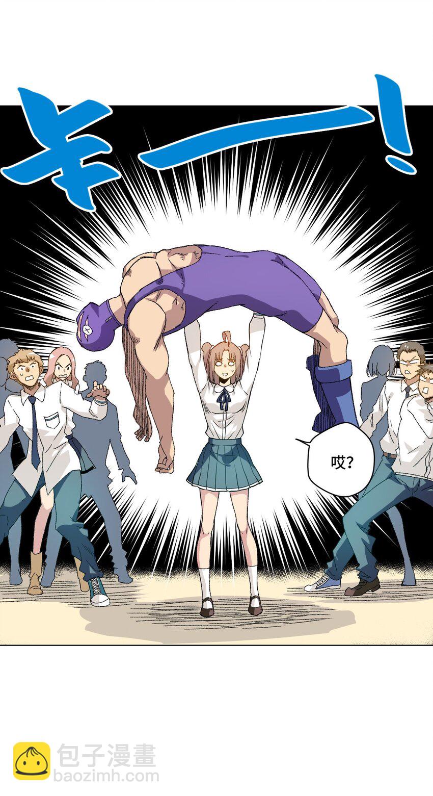 52 1VS3(1/2)-第52话