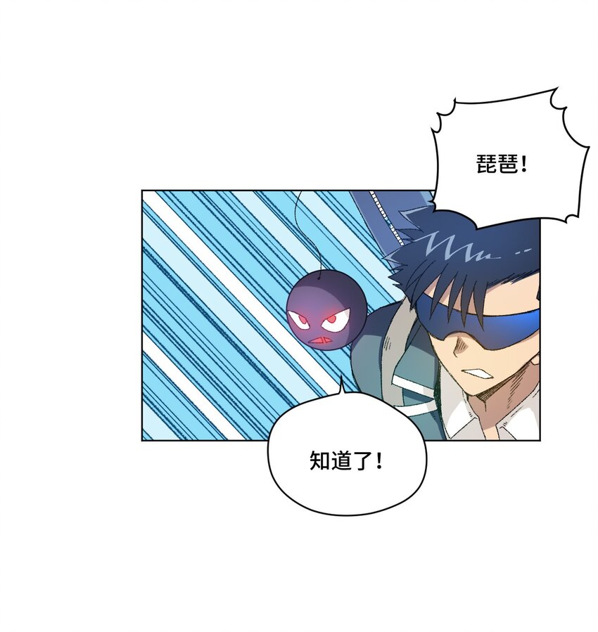 52 1VS3(1/2)-第52话