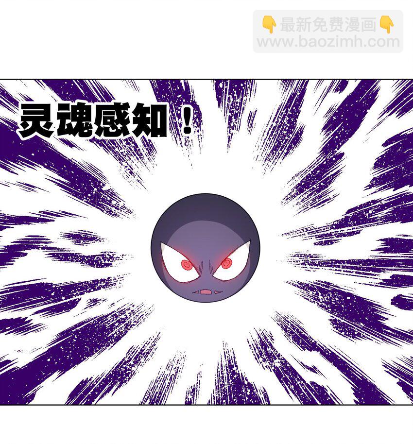 52 1VS3(1/2)-第52话