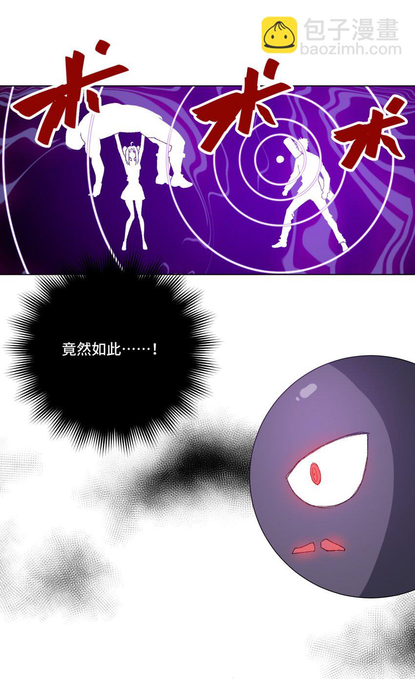 52 1VS3(1/2)-第52话