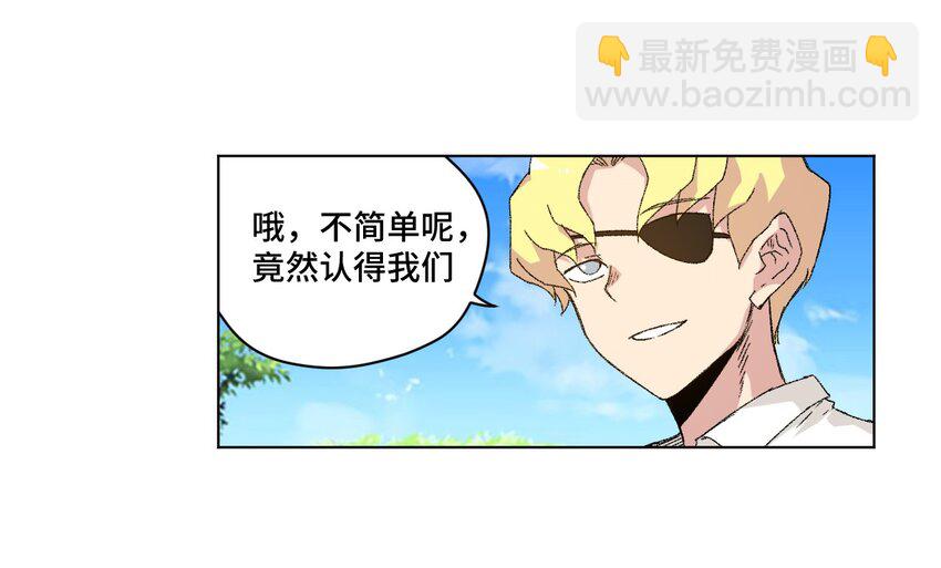 52 1VS3(1/2)-第52话