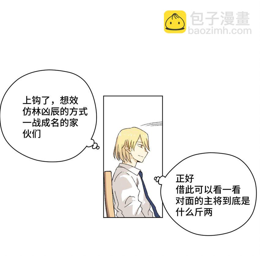 52 1VS3(1/2)-第52话