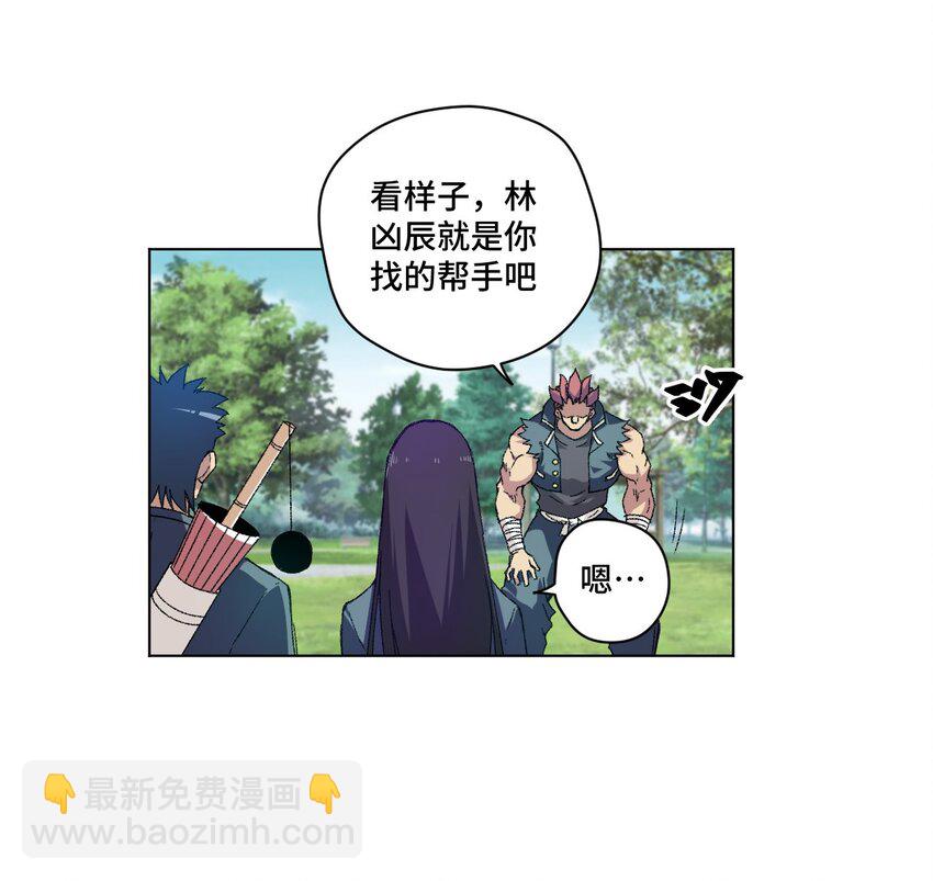 56 特长部的真相-第56话