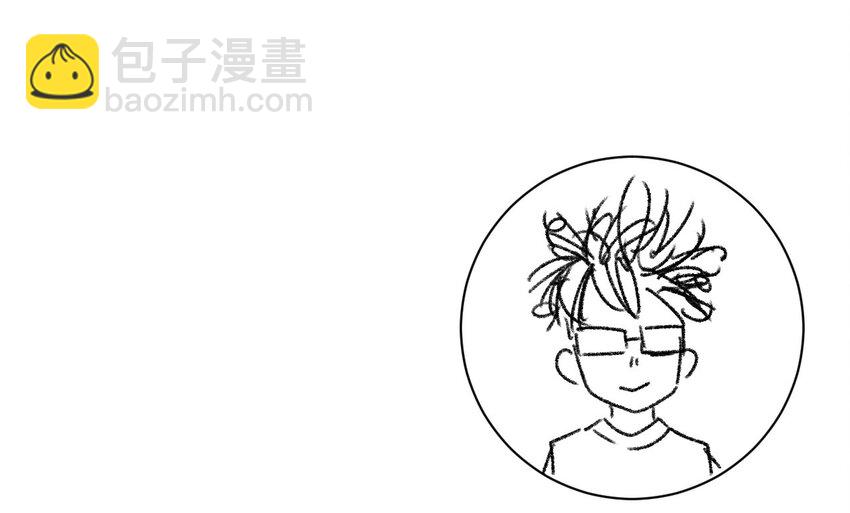 56 特长部的真相-第56话