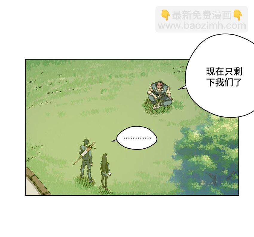 56 特长部的真相-第56话