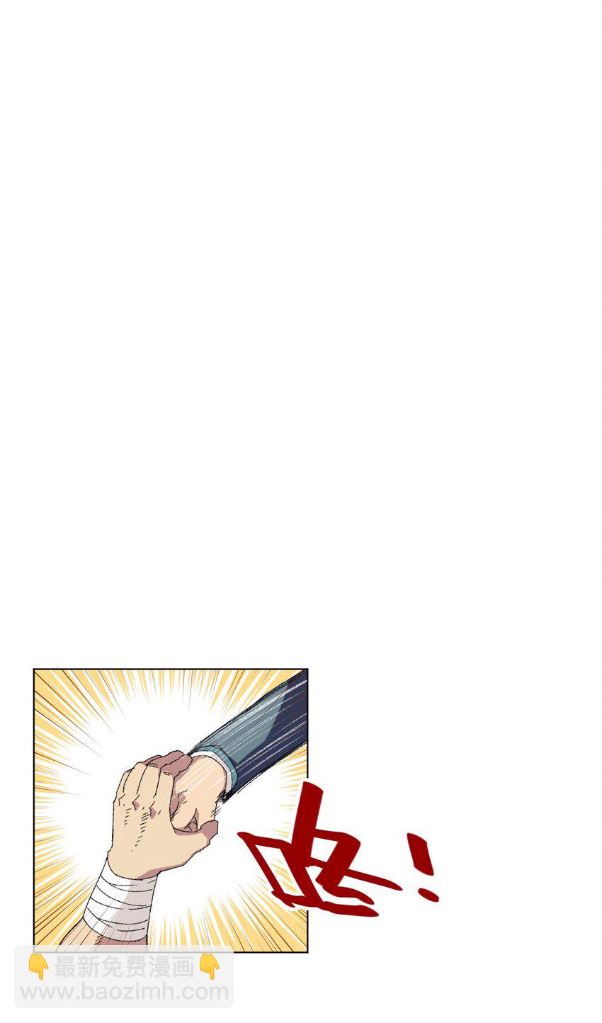 58 孤狼(1/2)-第58话