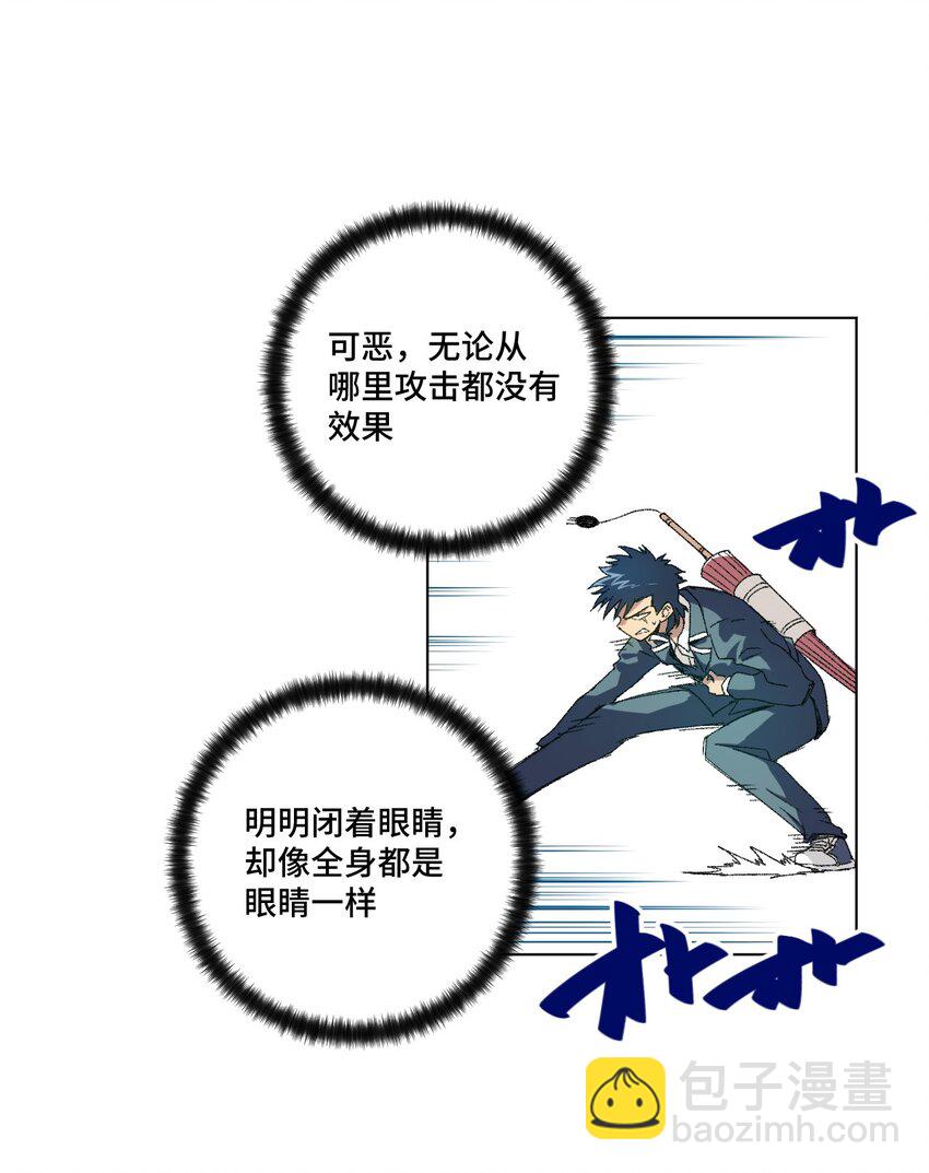 58 孤狼(1/2)-第58话